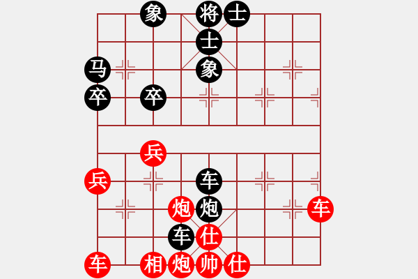 象棋棋譜圖片：090511-張賢-紅先負(fù)-郭志恒 - 步數(shù)：60 