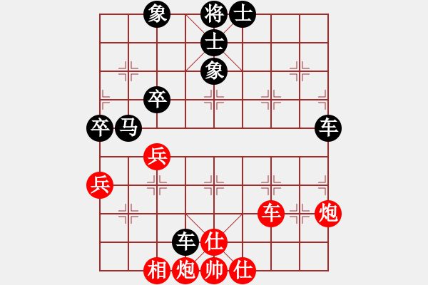 象棋棋譜圖片：090511-張賢-紅先負(fù)-郭志恒 - 步數(shù)：70 