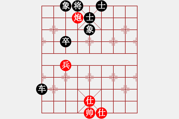 象棋棋譜圖片：090511-張賢-紅先負(fù)-郭志恒 - 步數(shù)：86 