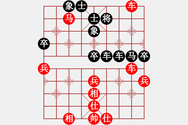 象棋棋譜圖片：【中國(guó)象棋排局欣賞】輕易絕殺 - 步數(shù)：0 