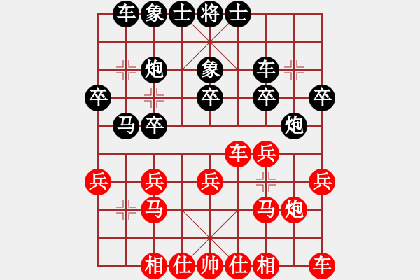 象棋棋譜圖片：2021.2.19.9后勝丁武子 - 步數(shù)：20 