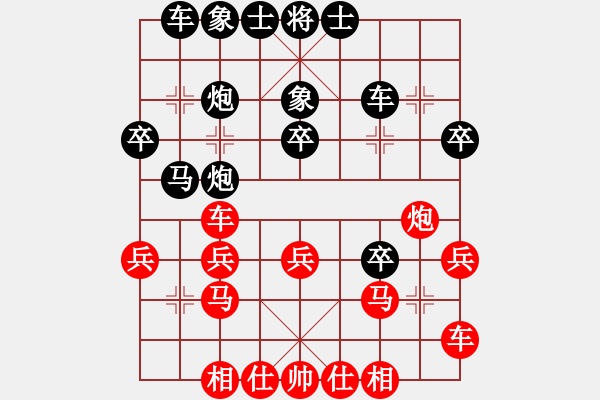 象棋棋譜圖片：2021.2.19.9后勝丁武子 - 步數(shù)：30 