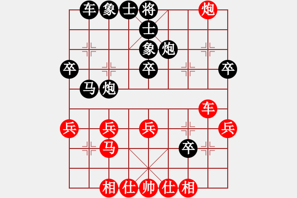 象棋棋譜圖片：2021.2.19.9后勝丁武子 - 步數(shù)：40 