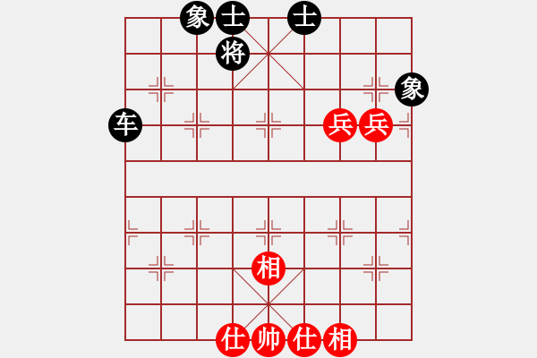 象棋棋譜圖片：2006年弈天迪瀾杯賽第五輪：宇宙二號(9級)-和-人頭豬腦(3段) - 步數(shù)：170 