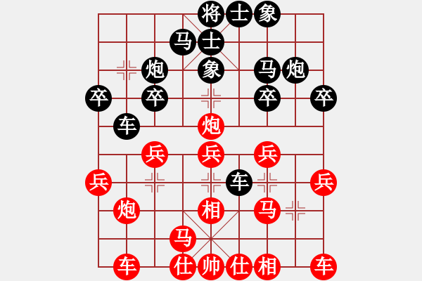 象棋棋譜圖片：2006年弈天迪瀾杯賽第五輪：宇宙二號(9級)-和-人頭豬腦(3段) - 步數(shù)：20 