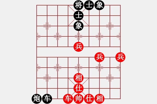 象棋棋譜圖片：2006年弈天迪瀾杯賽第五輪：宇宙二號(9級)-和-人頭豬腦(3段) - 步數(shù)：70 