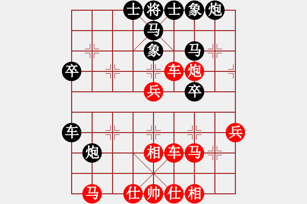 象棋棋譜圖片：蘇北龍(4段)-勝-象棋初學(xué)者(1段) - 步數(shù)：40 