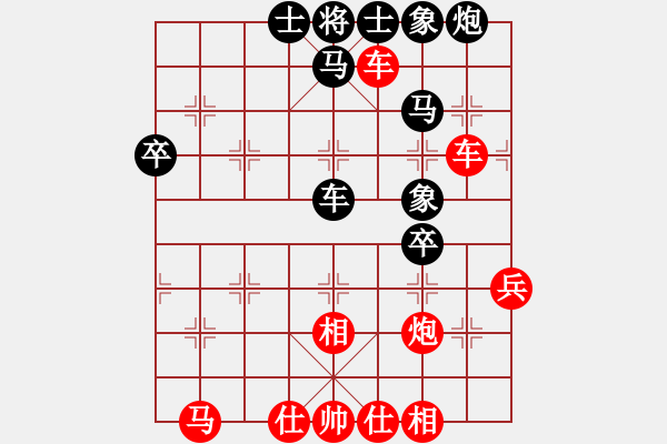 象棋棋譜圖片：蘇北龍(4段)-勝-象棋初學(xué)者(1段) - 步數(shù)：50 