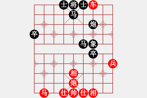 象棋棋譜圖片：蘇北龍(4段)-勝-象棋初學(xué)者(1段) - 步數(shù)：60 