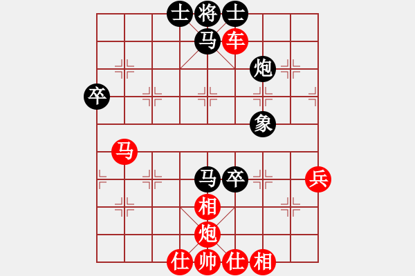 象棋棋譜圖片：蘇北龍(4段)-勝-象棋初學(xué)者(1段) - 步數(shù)：67 