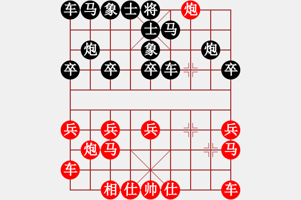 象棋棋譜圖片：進(jìn)兵對(duì)棄卒 zzbdwm 勝 嘉萌 - 步數(shù)：20 