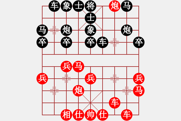 象棋棋譜圖片：進(jìn)兵對(duì)棄卒 zzbdwm 勝 嘉萌 - 步數(shù)：30 