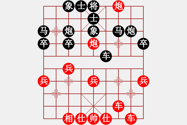 象棋棋譜圖片：進(jìn)兵對(duì)棄卒 zzbdwm 勝 嘉萌 - 步數(shù)：40 