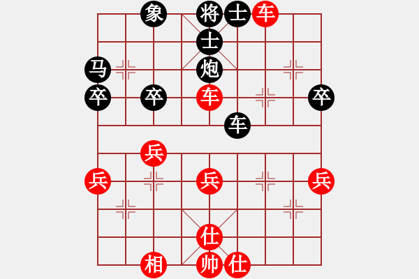 象棋棋譜圖片：進(jìn)兵對(duì)棄卒 zzbdwm 勝 嘉萌 - 步數(shù)：50 