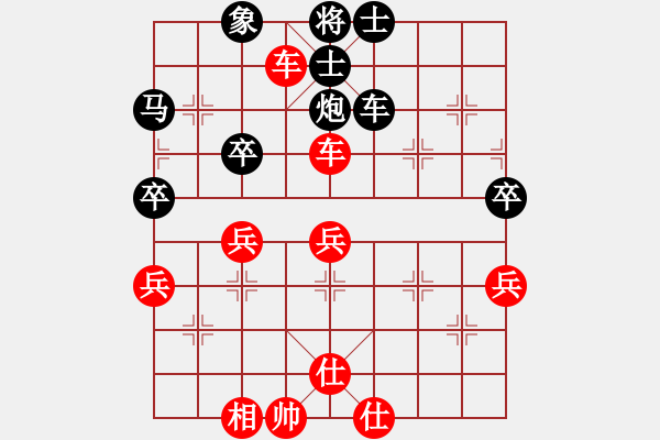 象棋棋譜圖片：進(jìn)兵對(duì)棄卒 zzbdwm 勝 嘉萌 - 步數(shù)：60 