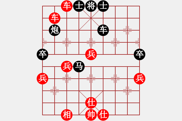 象棋棋譜圖片：進(jìn)兵對(duì)棄卒 zzbdwm 勝 嘉萌 - 步數(shù)：70 