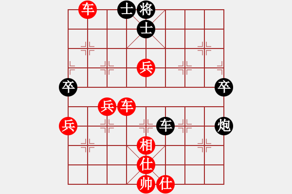 象棋棋譜圖片：進(jìn)兵對(duì)棄卒 zzbdwm 勝 嘉萌 - 步數(shù)：80 