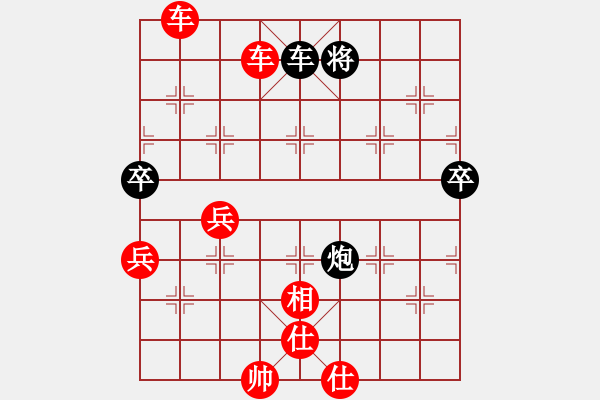 象棋棋譜圖片：進(jìn)兵對(duì)棄卒 zzbdwm 勝 嘉萌 - 步數(shù)：90 