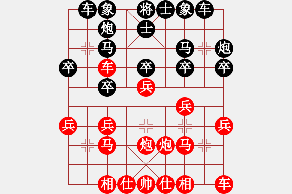 象棋棋譜圖片：過(guò)為撥(5段)-勝-antiwin(9段) - 步數(shù)：20 