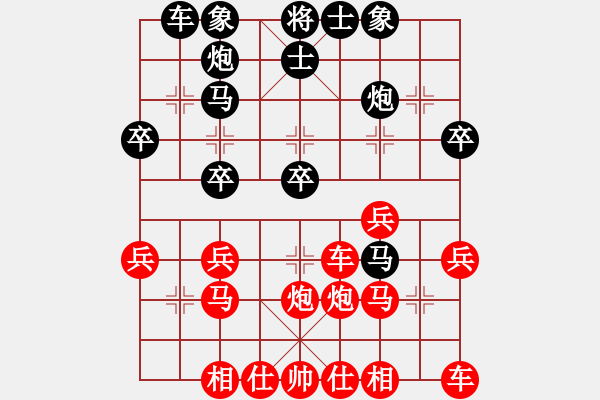 象棋棋譜圖片：過(guò)為撥(5段)-勝-antiwin(9段) - 步數(shù)：30 