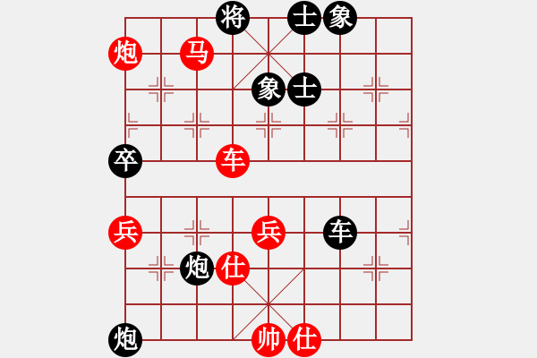 象棋棋譜圖片：鬼手飛刀先勝白香述.pgn - 步數(shù)：77 