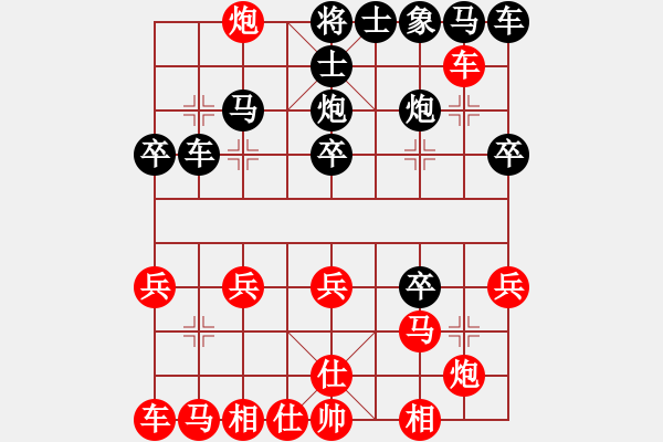 象棋棋譜圖片：樂陵象棋隊(duì)龍頭VS桔中居士100(2016-10-9) - 步數(shù)：20 