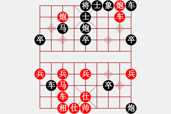 象棋棋譜圖片：樂陵象棋隊(duì)龍頭VS桔中居士100(2016-10-9) - 步數(shù)：30 