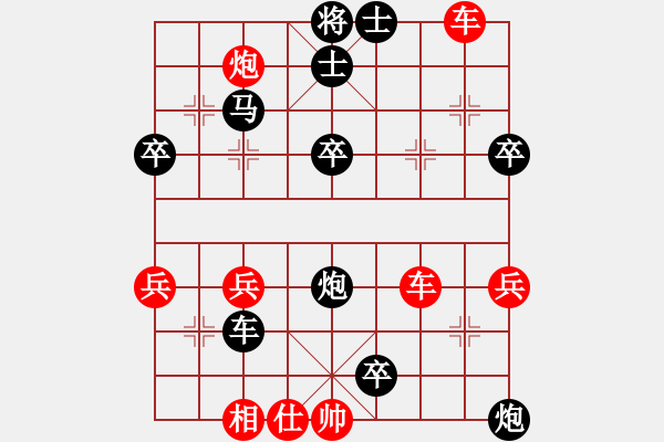 象棋棋譜圖片：樂陵象棋隊(duì)龍頭VS桔中居士100(2016-10-9) - 步數(shù)：40 