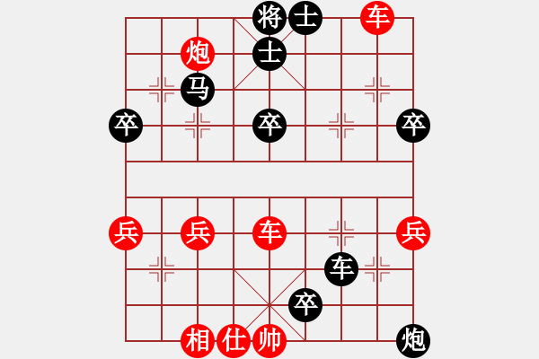 象棋棋譜圖片：樂陵象棋隊(duì)龍頭VS桔中居士100(2016-10-9) - 步數(shù)：42 