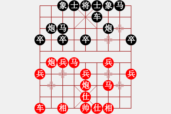 象棋棋譜圖片：個(gè)人 毋君臨 勝 個(gè)人 顧天予 - 步數(shù)：20 