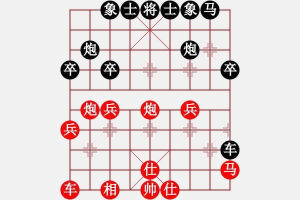 象棋棋譜圖片：個(gè)人 毋君臨 勝 個(gè)人 顧天予 - 步數(shù)：30 