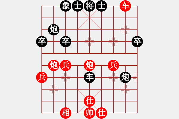 象棋棋譜圖片：個(gè)人 毋君臨 勝 個(gè)人 顧天予 - 步數(shù)：40 