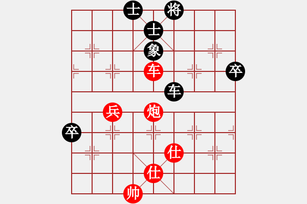 象棋棋譜圖片：個(gè)人 毋君臨 勝 個(gè)人 顧天予 - 步數(shù)：80 