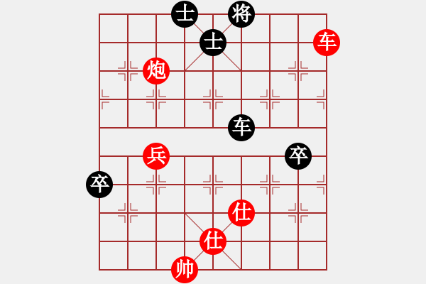 象棋棋譜圖片：個(gè)人 毋君臨 勝 個(gè)人 顧天予 - 步數(shù)：90 