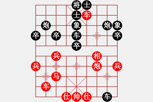 象棋棋譜圖片：桂林將帥(8段)-負(fù)-靚女美英(1段) - 步數(shù)：50 