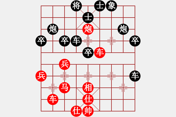 象棋棋譜圖片：桂林將帥(8段)-負(fù)-靚女美英(1段) - 步數(shù)：60 