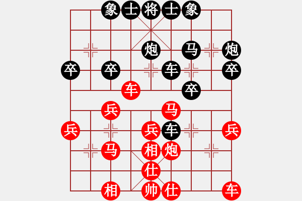 象棋棋譜圖片：百花-浪子小飛VSmykxb(2015-12-20) - 步數(shù)：30 