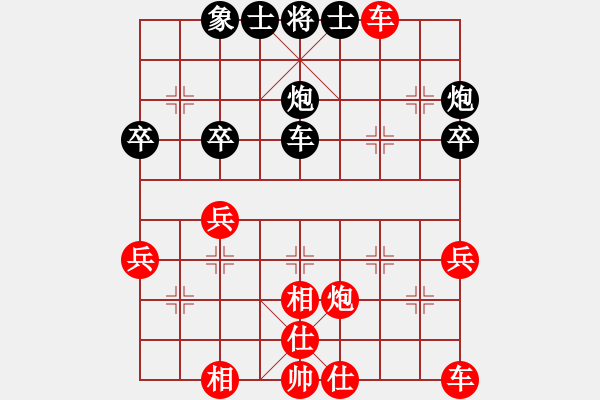 象棋棋譜圖片：百花-浪子小飛VSmykxb(2015-12-20) - 步數(shù)：39 