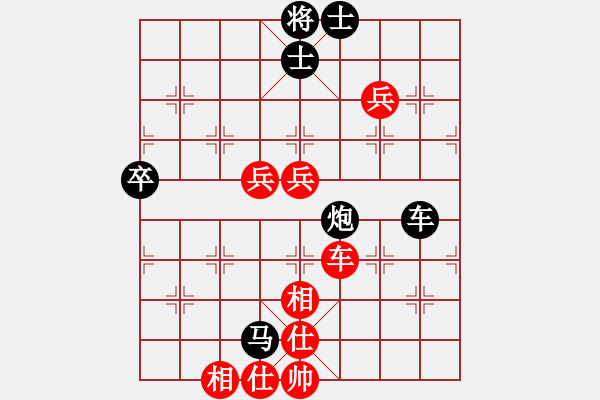 象棋棋譜圖片：沒(méi)有底(4段)-負(fù)-晉城綿羊(1段)中炮巡河車對(duì)屏風(fēng)馬 紅不進(jìn)左馬 - 步數(shù)：100 