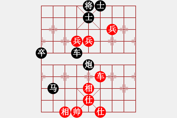 象棋棋譜圖片：沒(méi)有底(4段)-負(fù)-晉城綿羊(1段)中炮巡河車對(duì)屏風(fēng)馬 紅不進(jìn)左馬 - 步數(shù)：110 