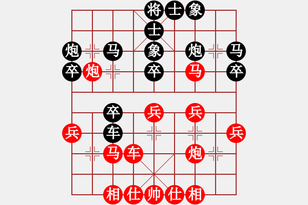 象棋棋譜圖片：沒(méi)有底(4段)-負(fù)-晉城綿羊(1段)中炮巡河車對(duì)屏風(fēng)馬 紅不進(jìn)左馬 - 步數(shù)：30 