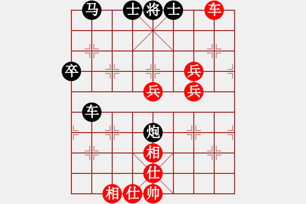 象棋棋譜圖片：沒(méi)有底(4段)-負(fù)-晉城綿羊(1段)中炮巡河車對(duì)屏風(fēng)馬 紅不進(jìn)左馬 - 步數(shù)：80 