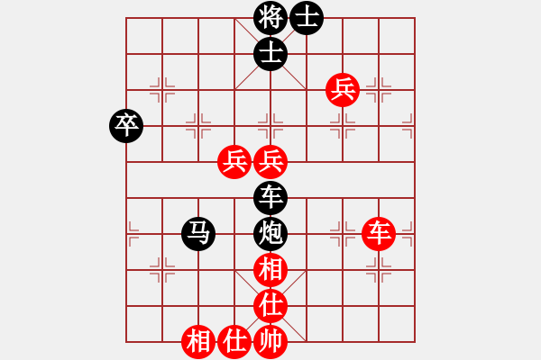 象棋棋譜圖片：沒(méi)有底(4段)-負(fù)-晉城綿羊(1段)中炮巡河車對(duì)屏風(fēng)馬 紅不進(jìn)左馬 - 步數(shù)：90 