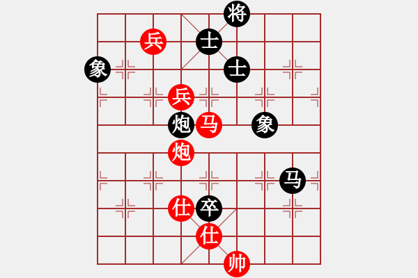 象棋棋譜圖片：漢界之圣(7段)-和-笑敖江湖風(fēng)(9段) - 步數(shù)：150 