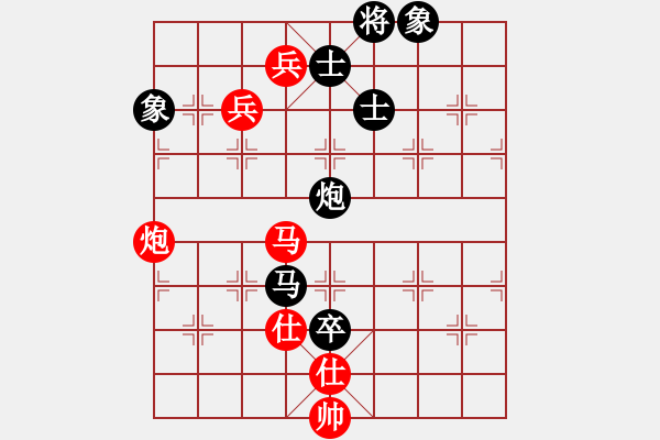 象棋棋譜圖片：漢界之圣(7段)-和-笑敖江湖風(fēng)(9段) - 步數(shù)：170 