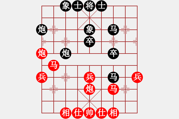 象棋棋譜圖片：漢界之圣(7段)-和-笑敖江湖風(fēng)(9段) - 步數(shù)：40 