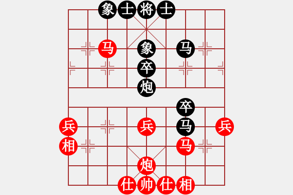 象棋棋譜圖片：漢界之圣(7段)-和-笑敖江湖風(fēng)(9段) - 步數(shù)：50 