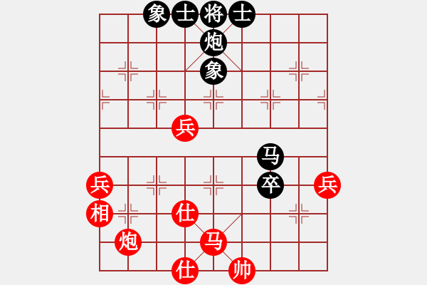 象棋棋譜圖片：漢界之圣(7段)-和-笑敖江湖風(fēng)(9段) - 步數(shù)：70 