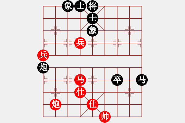 象棋棋譜圖片：漢界之圣(7段)-和-笑敖江湖風(fēng)(9段) - 步數(shù)：80 