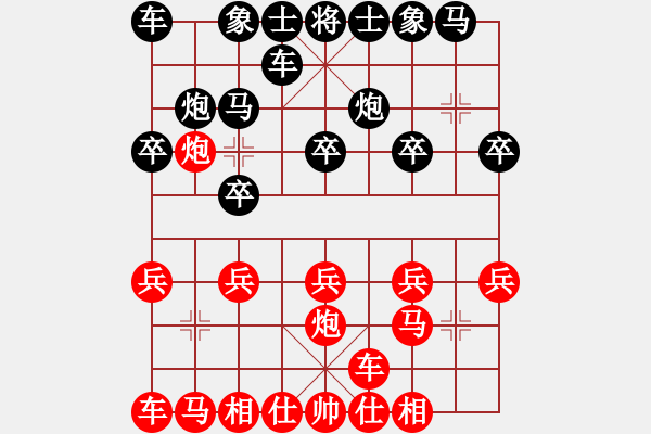 象棋棋譜圖片：《純粹較量毅力的一盤棋》：wangshengshu【紅先負(fù)】戚文卿 - 步數(shù)：10 